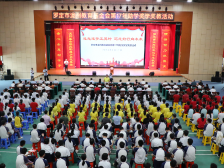 文教新篇育栋梁，看罗定奖学奖教热潮