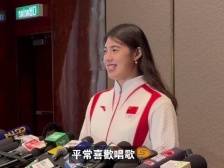 张雨霏享受港澳市民热情，已约陈奕迅齐上演唱会