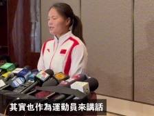 所到之处市民皆热情挥国旗，徐诗晓：见证港澳同胞澎湃爱国心