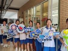 点赞！广州中小学校花样开学，你最喜欢哪一个？