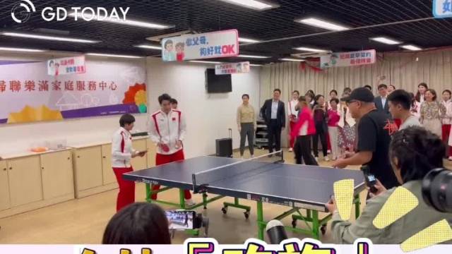 奥运冠军乒乓球对打，全妹“吃旋”逗笑孙佳俊