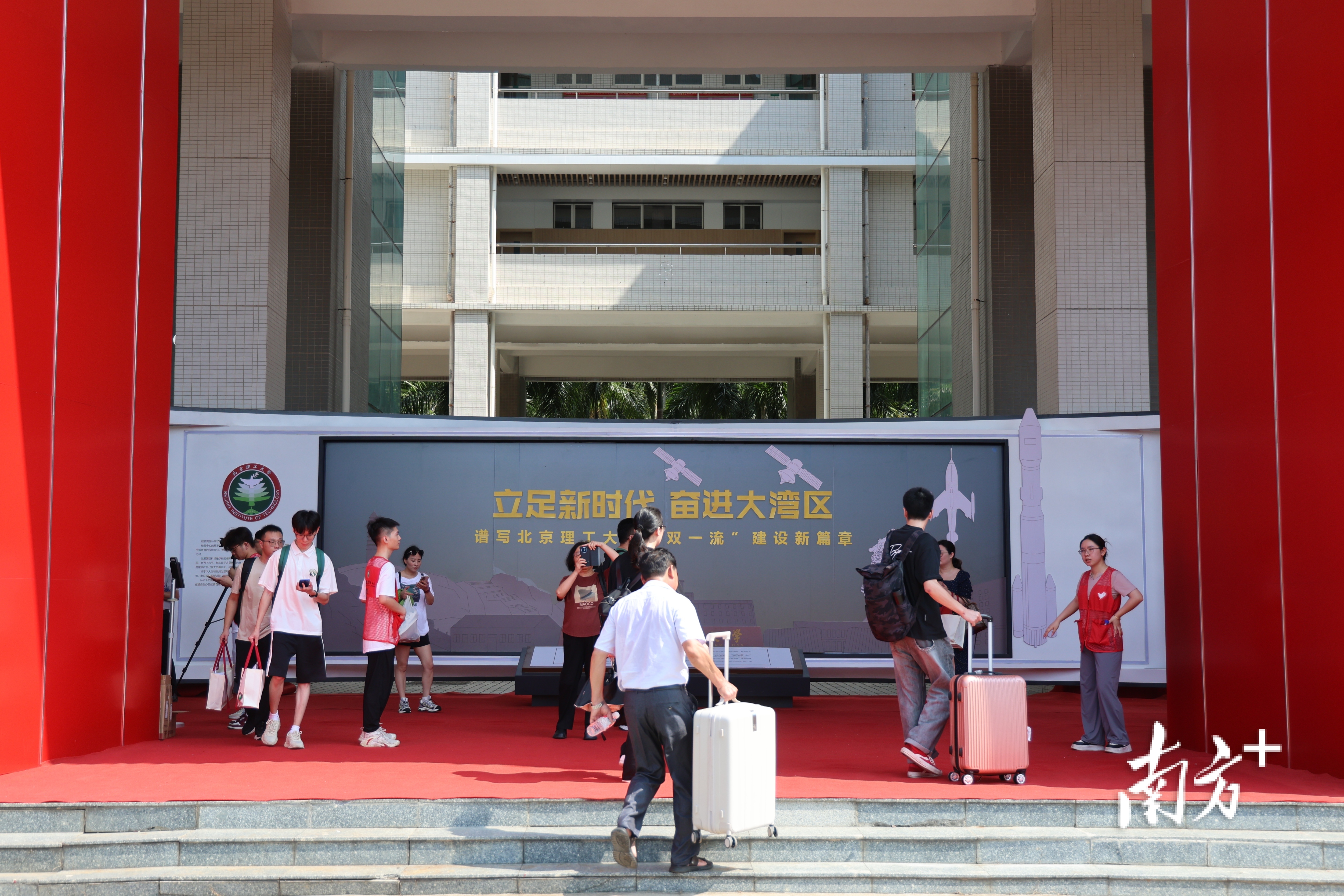 北京理工大学珠海校区迎新报到现场。&nbsp;