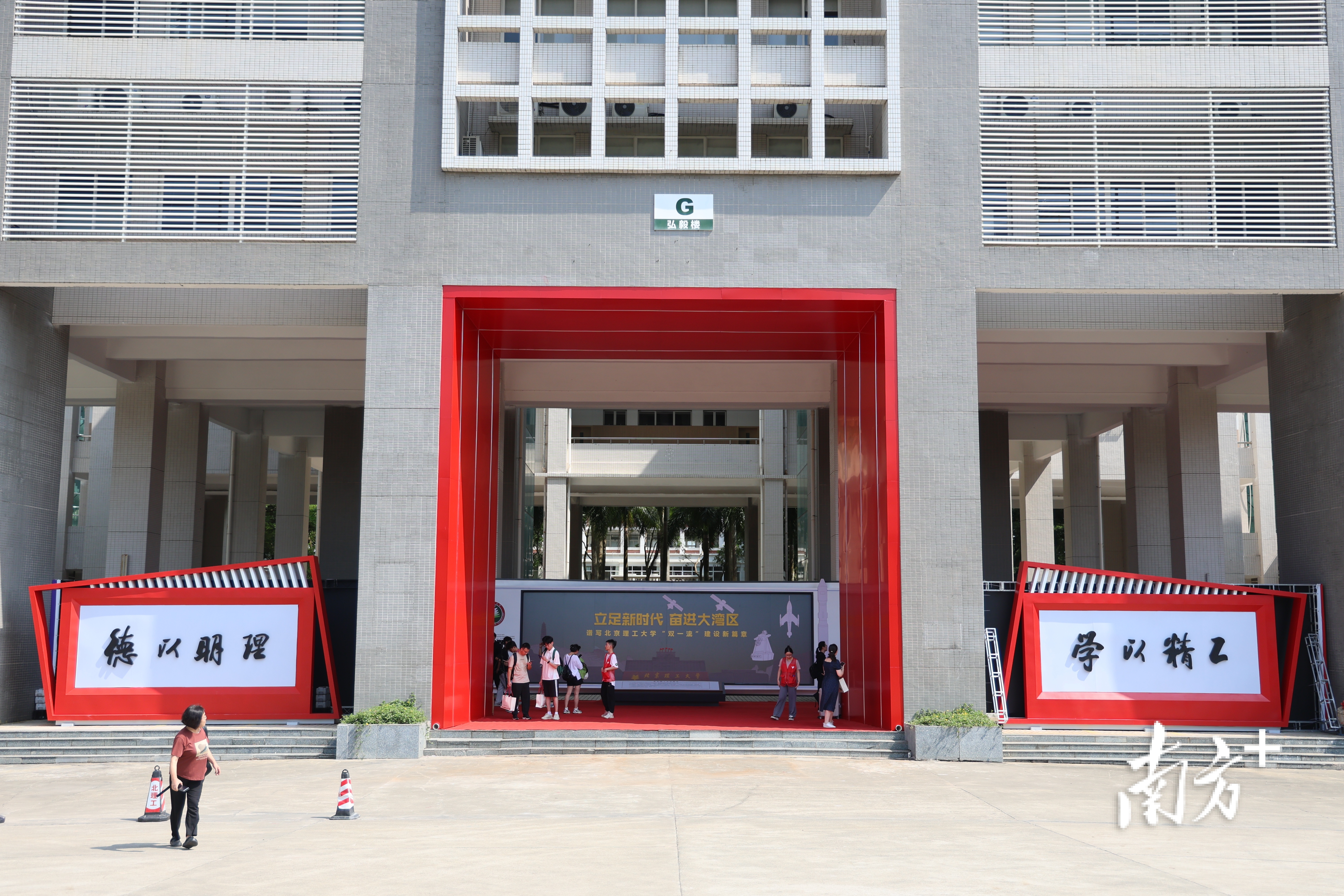 北京理工大学珠海校区迎新报到现场。&nbsp;