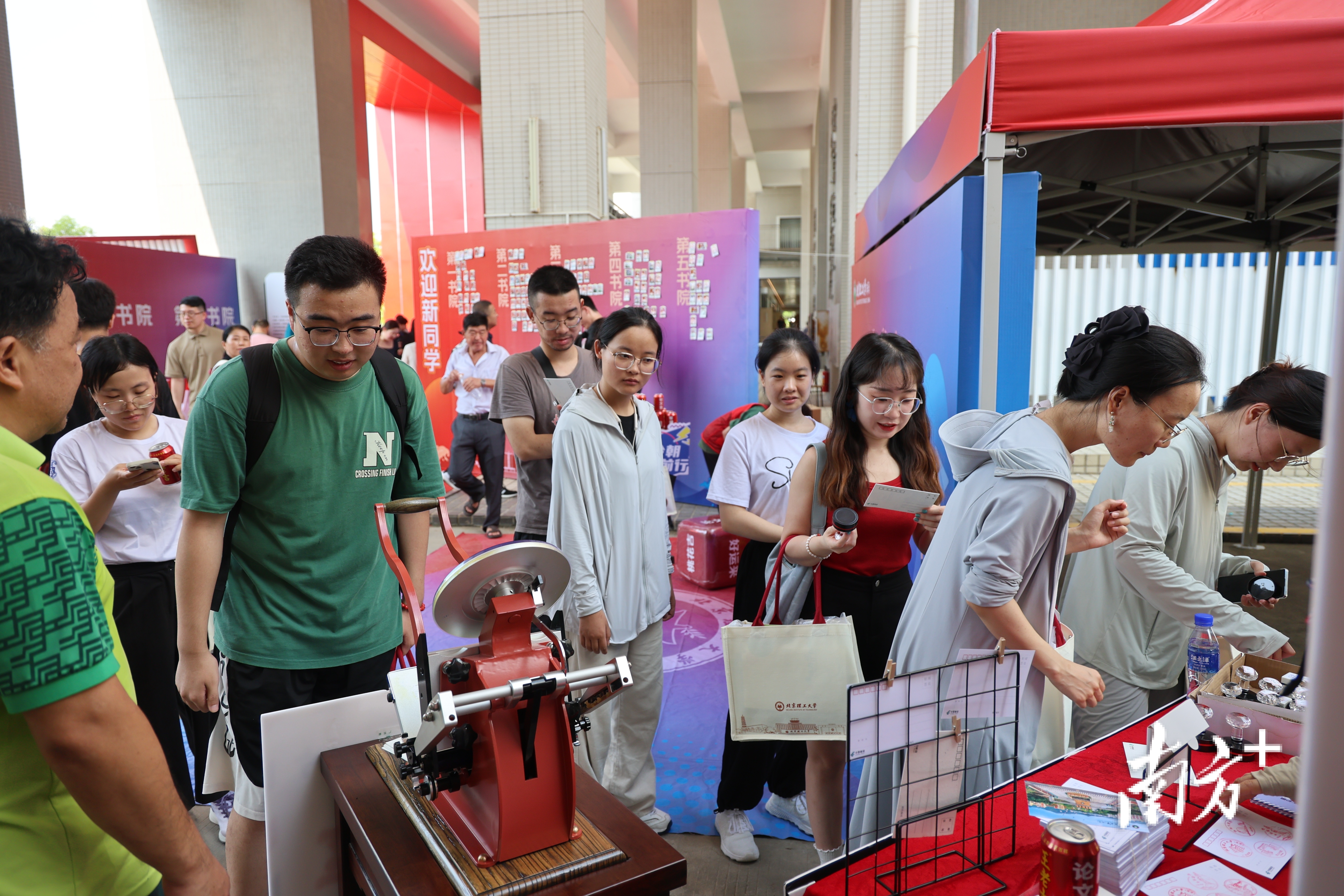 北京理工大学珠海校区迎新报到现场。&nbsp;