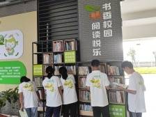以“蔬”换书，云安区中小学“菜园子书吧”精彩亮相