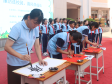 郁南县中小学“开学第一课”，“廉”味十足！