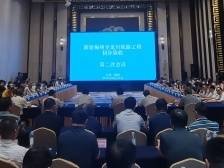 梅龙高铁通过初步验收