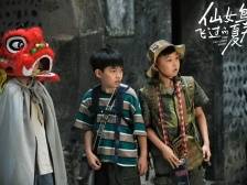 南方+观影团招募｜关注青少年成长，跟着《仙女鸟飞过的夏天》解锁始兴风光！