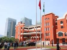 濠江中学横琴开学，曾升起澳门第一面五星红旗