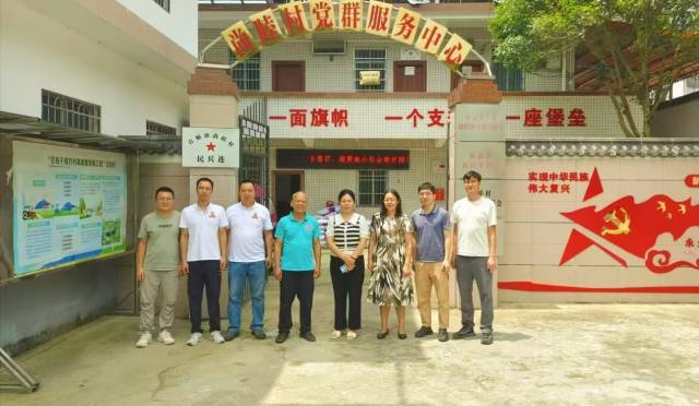 科技特派员与尚睦村村委干部合影。