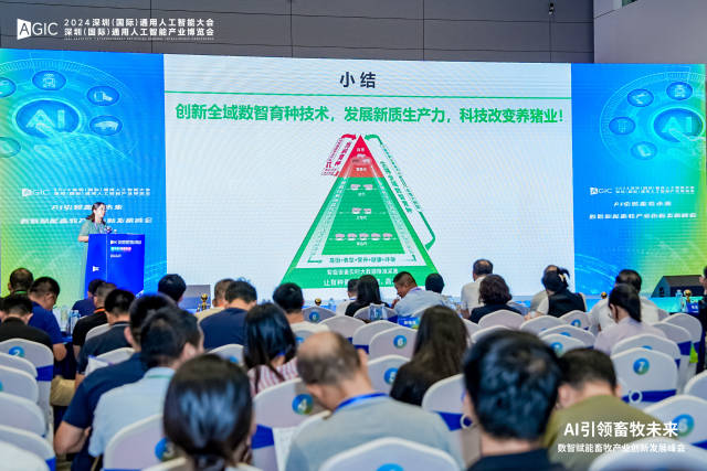 赵书红发表主题报告。