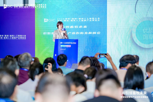 左玲玲发表主题报告。