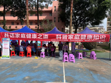 省卫健委点赞罗定“1+1+1+1+N”家庭医生服务