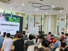 提升中老年人保健意识，新围社区开展健康讲座