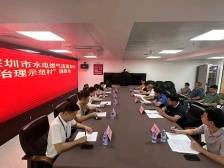 首站福田，深圳市水电燃气违规加价治理示范村评选调研启动