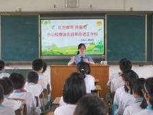 隆文学校法治副校长谭绮梅：翻山越海，只为一个都不能少