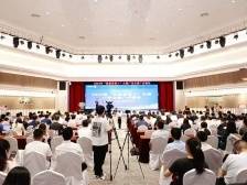 代表广东角逐全国大赛！2024年“数据要素×”大赛广东分赛广州赛站决赛举办