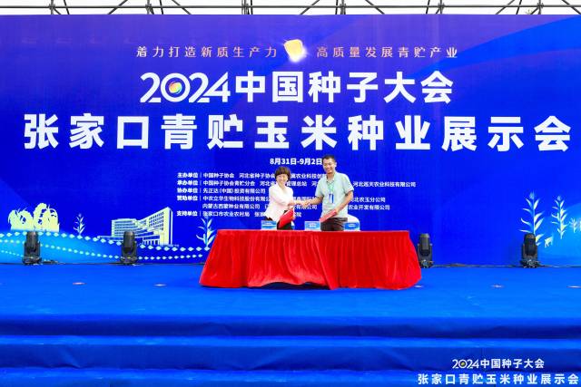 南方农村报 赵飘飘 拍摄