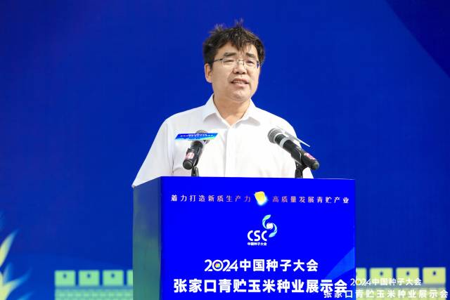 全国农业技术推广中心首席专家王玉玺 