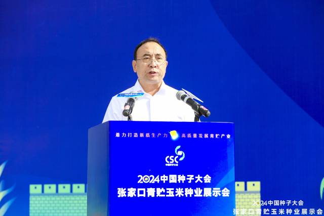 河北省农业农村厅二级巡视员李联习