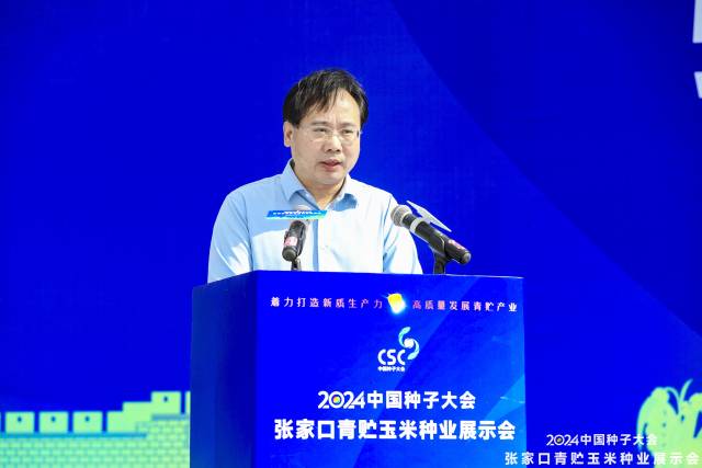 北京市农林科学院副院长张利喜