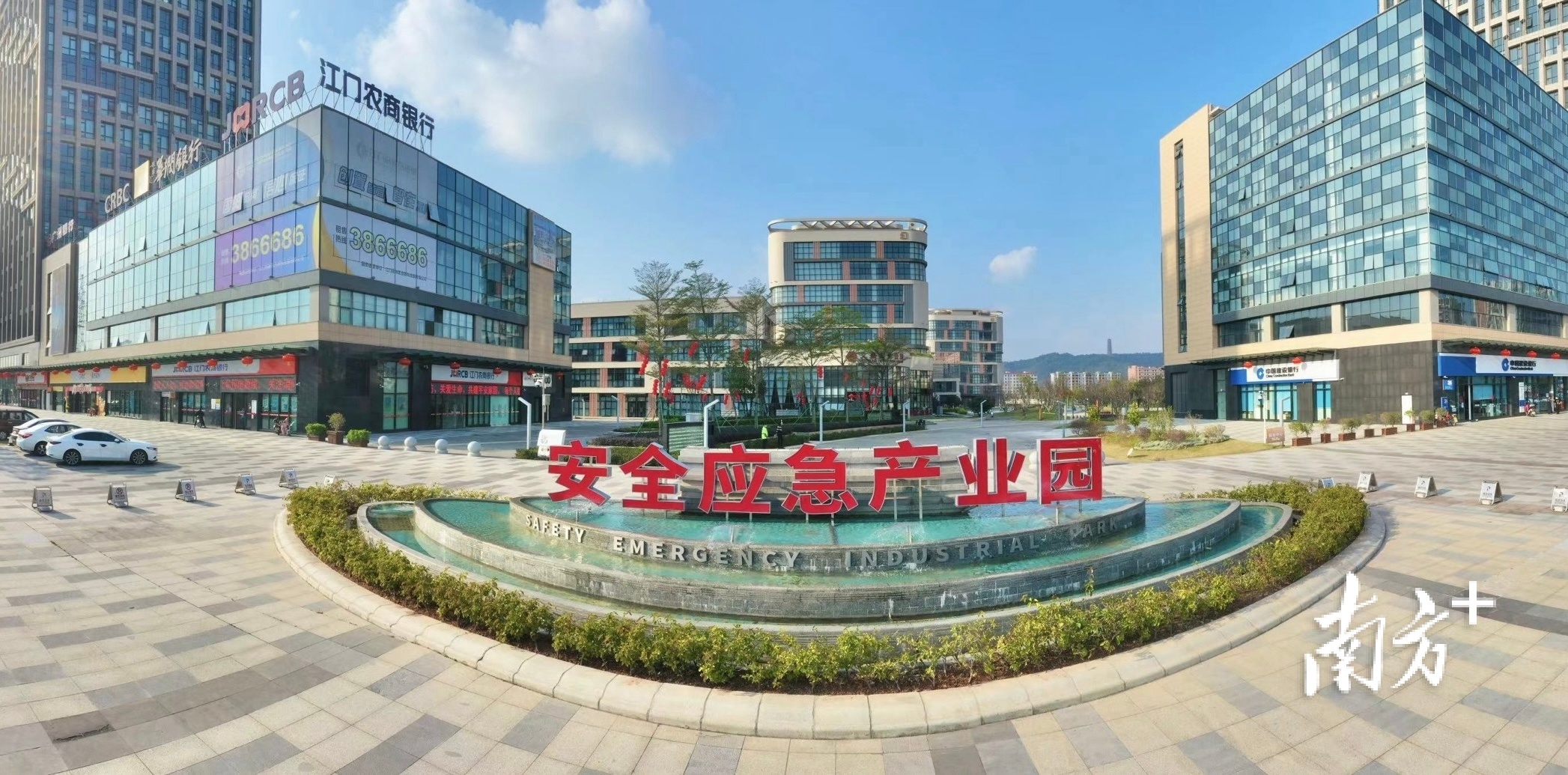 江门市安全应急产业园。南方+杨兴乐 摄