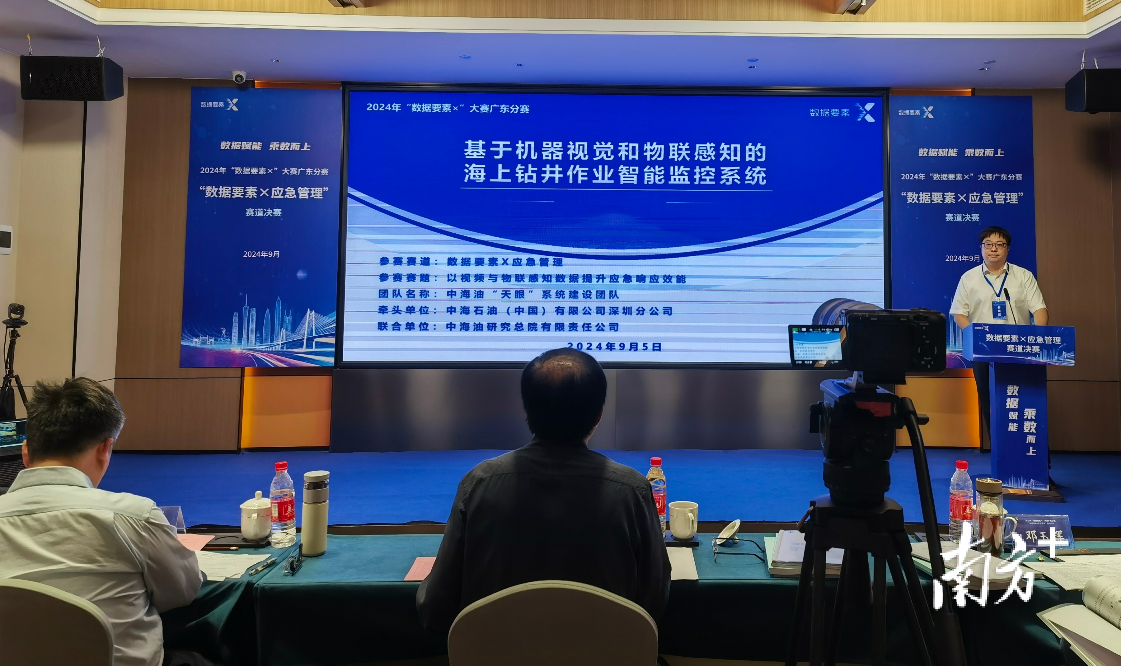 决赛现场。受访单位供图