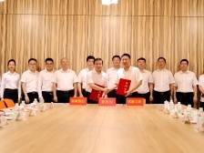 客商银行与客都文旅签署战略合作协议