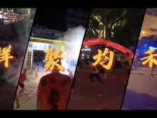 视频｜白云均禾全城邀约：共赴中秋之夜，共享舞火龙盛典