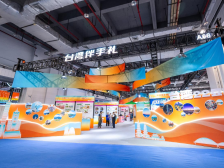 伴手礼好物美味与颜值兼具，东莞台博会等你打卡