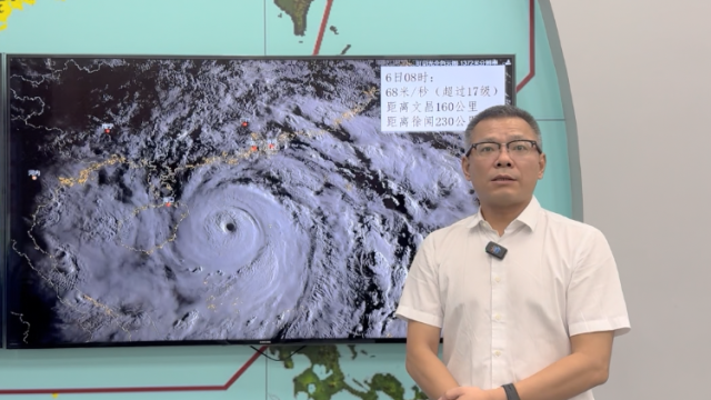 巅峰强度！“风王”摩羯逼近广东，将以17级或17级以上强度登陆