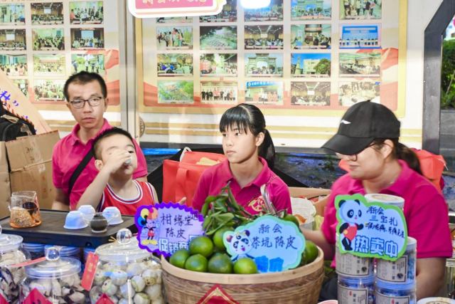 村落播们带来的新会茶坑陈皮“好惹味”，游人立足品味新会陈皮茶。