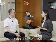 宏川智慧：规模六年五倍扩张的密码｜制造传奇•BOSS直说