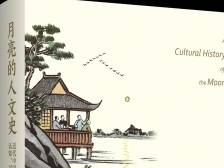 新认知，新人文