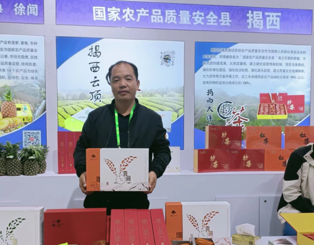 揭西县云顶茗茶叶专业合作社理事长邹俊红。 揭西县云顶茗茶叶专业合作社理事长邹俊红。