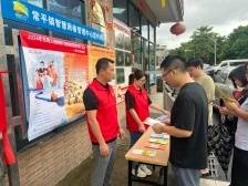 摆摊“专营”反诈，东莞人保财险送金融知识进乡村