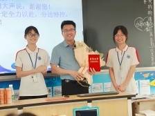 头雁领航｜顺德区乐从中学申水源：把经费花在离学生最近的地方