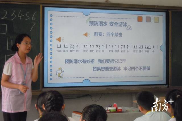 防溺水安全教育“唱”出来。 防溺水安全教育“唱”出来。