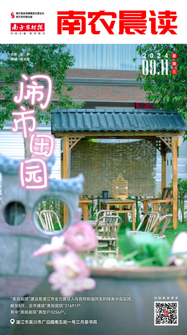 因避险情绪回落 黄金T+D周三夜盘大跌