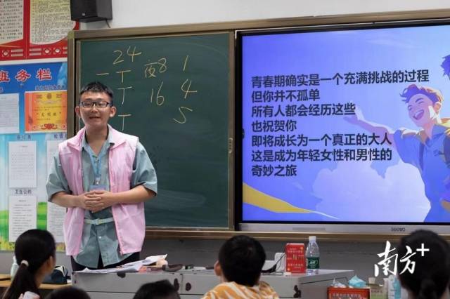 服务队还聚焦提升孩子们的生理知识，帮助他们提升自我保护意识。
