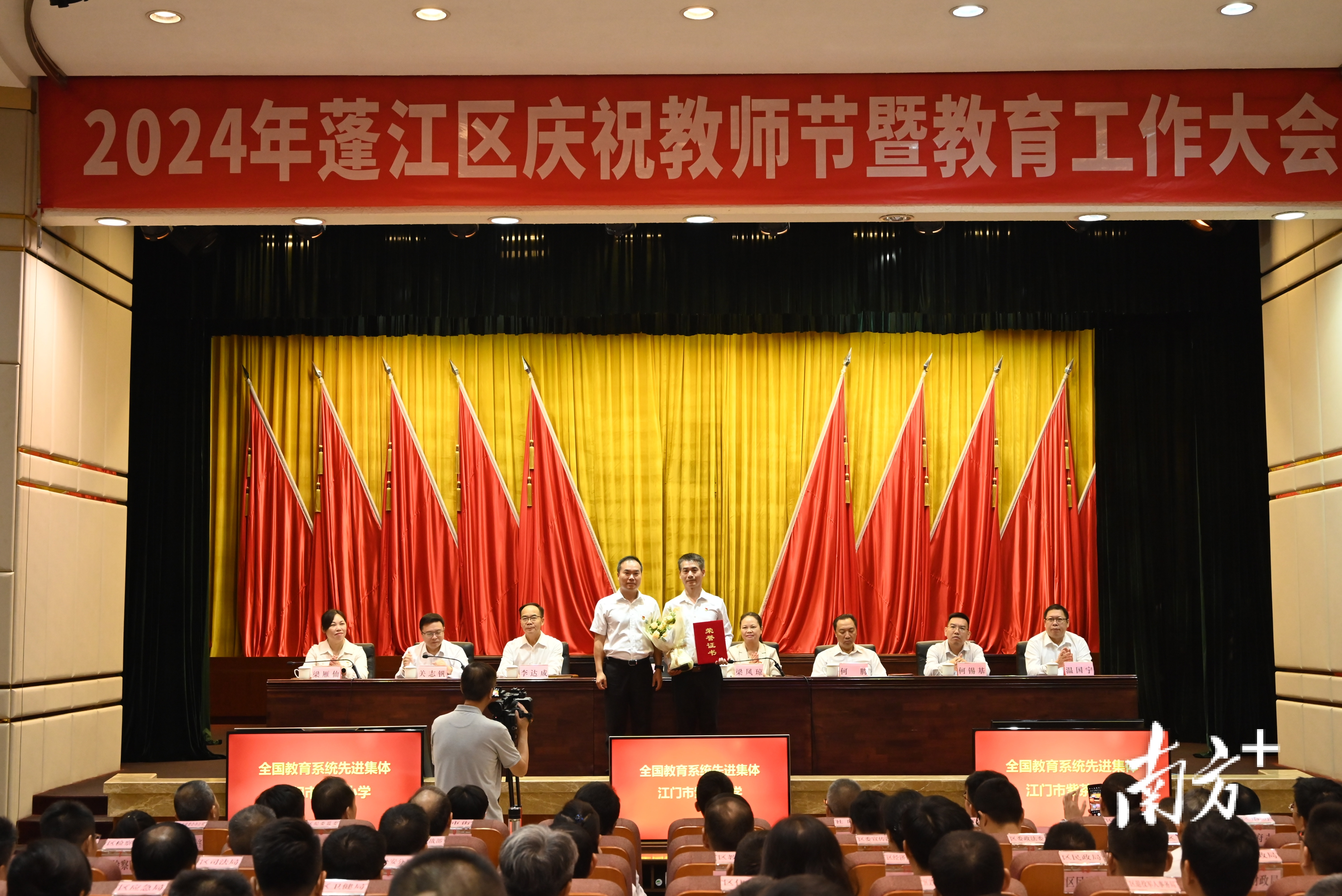 向获评“全国教育系统先进集体”——紫茶小学颁发荣誉证书。 南方+ 郑琦 拍摄