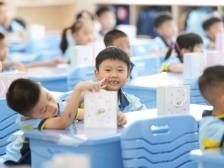 多指标位居全省前列，佛山教育成绩单来啦｜教师节大会