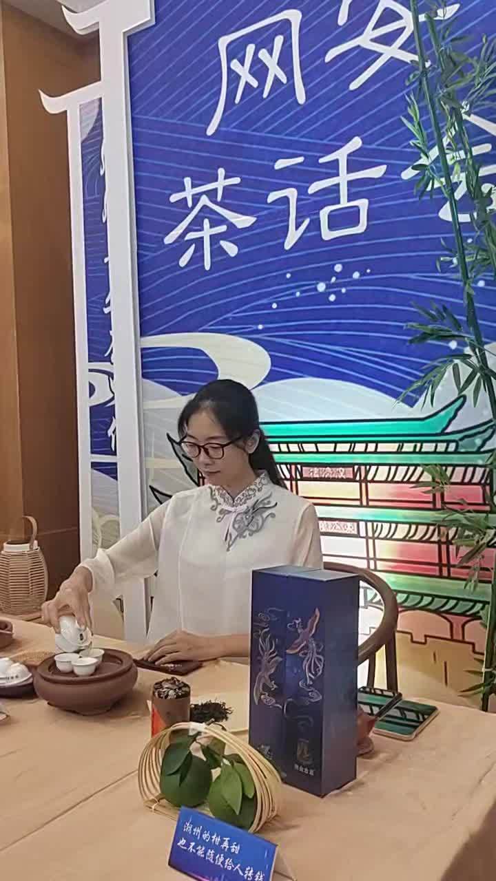 “潮”味十足,潮州启动第十一届网络安全宣传周_南方+_南方plus