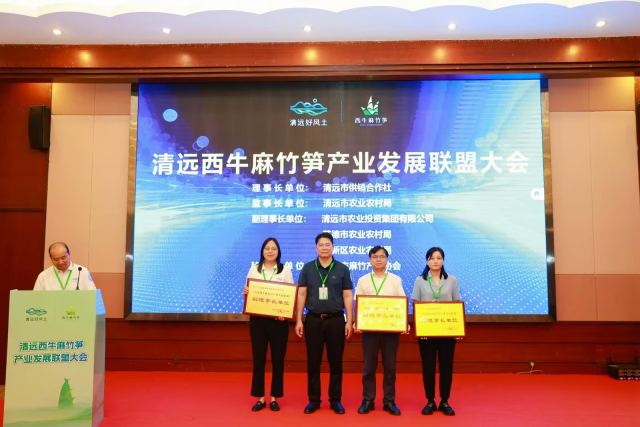 与会领导为联盟各当选单位代表颁牌。