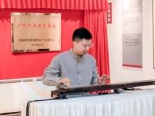 “广东民革教育基地”揭牌仪式在双清楼举行