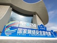 构建湾区大网络安全工作格局，这场安全技术创新座谈会亮出多方观点