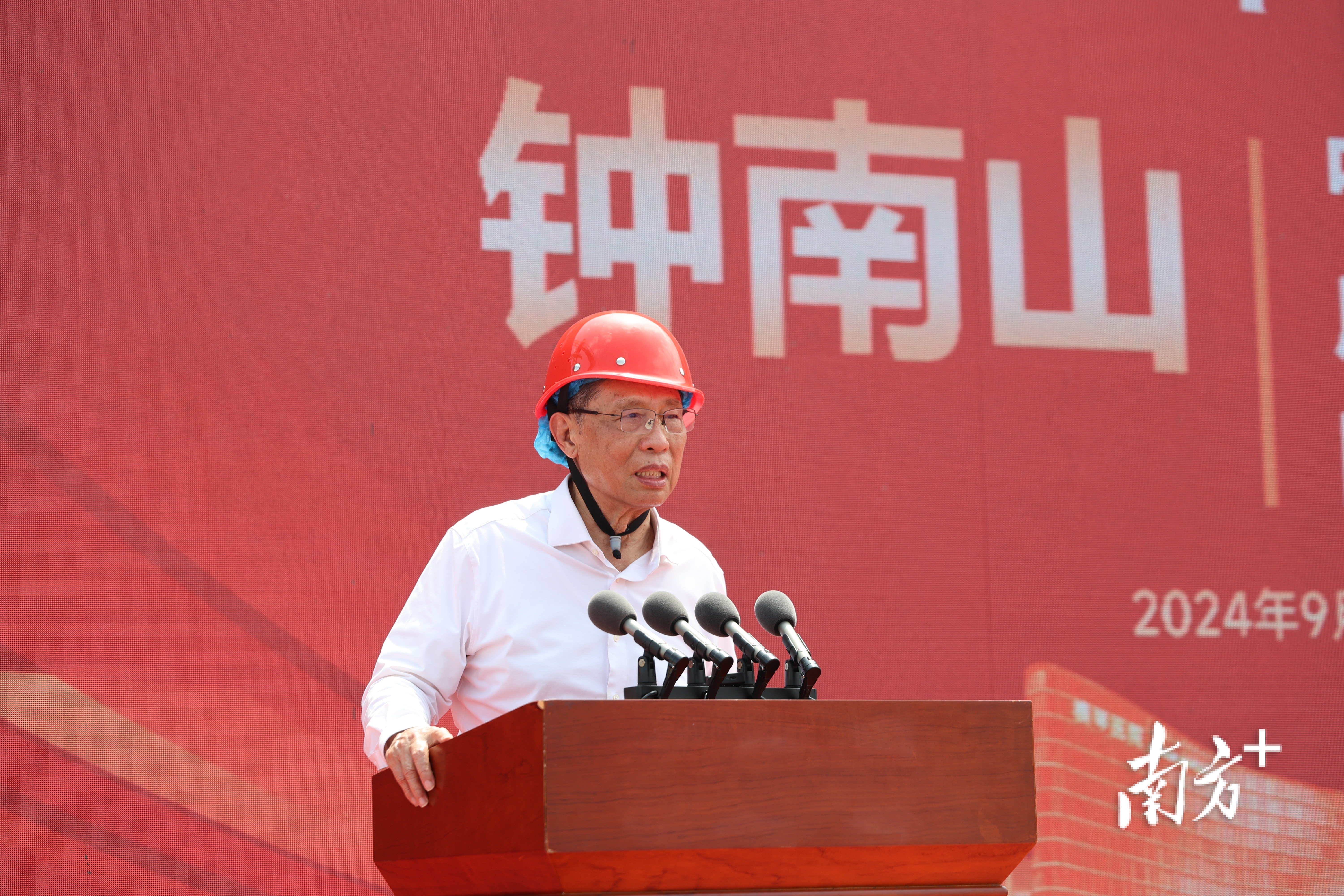 中国工程院院士、共和国勋章获得者钟南山出席仪式。