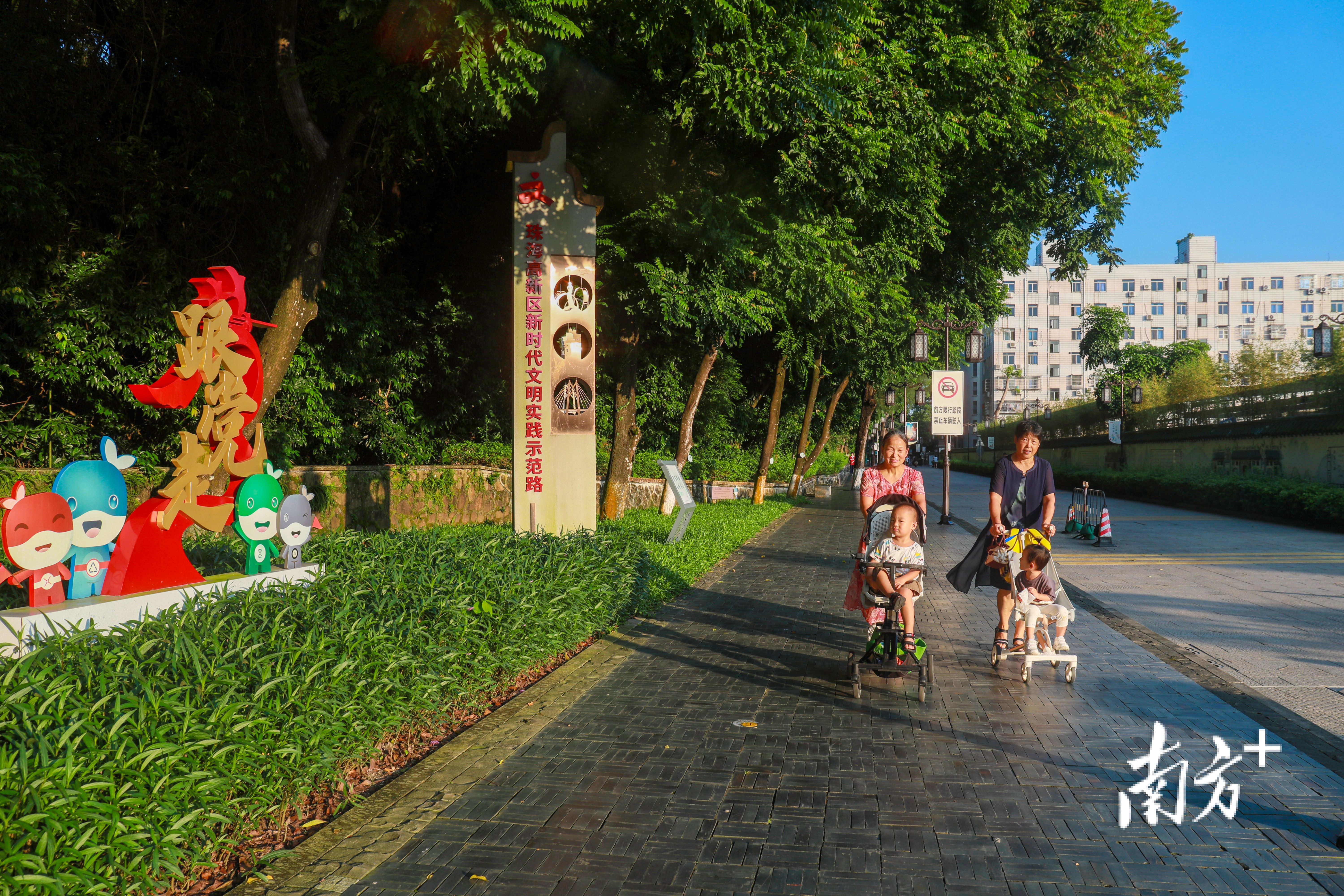 老人在洒满阳光的山房路上“遛娃”。 老人在洒满阳光的山房路上“遛娃”。