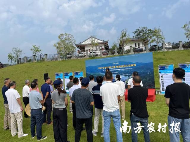 放流仪式现场，主办方介绍大刺鳅资源保护及利用情况。