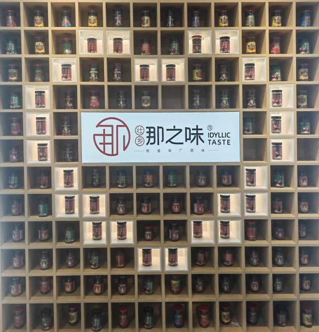 那之味公司各品类辣椒酱产品